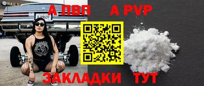 соль курить ск Тулун
