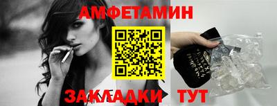 бутират Уссурийск