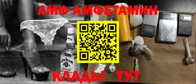 соль курить ск Тулун