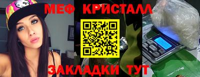 мефедрон VHQ Тула