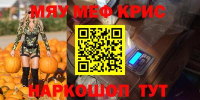соль курить ск Тулун