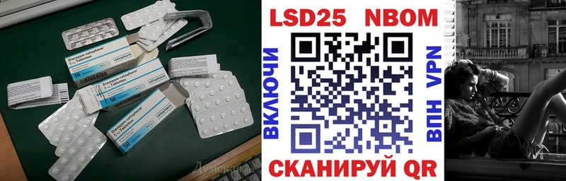 как найти закладки  Отрадное  ссылка на мегу сайт  ЛСД экстази ecstasy 