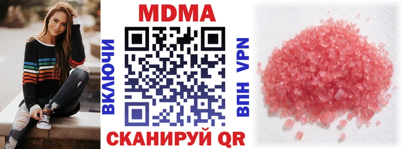 дарк нет телеграм  Отрадное  МДМА crystal 