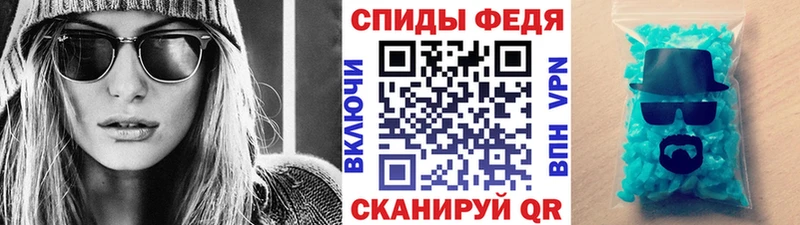 Первитин Декстрометамфетамин 99.9%  Отрадное 