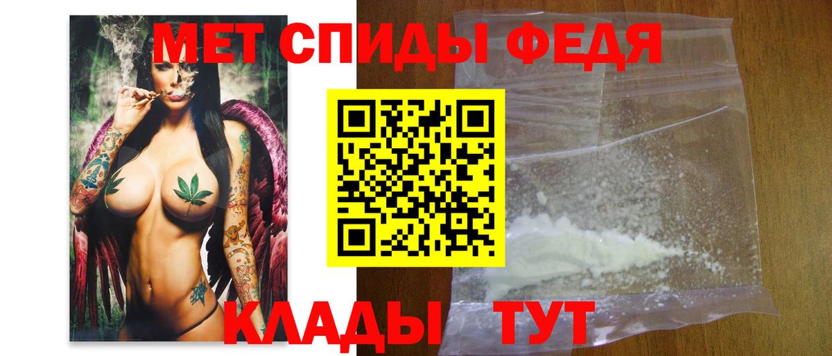 Отрадное  Метамфетамин винт  Первитин  Вход с VPN  Метамфетамин винт 