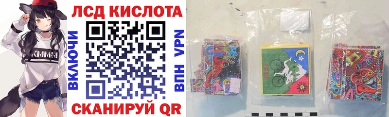 закладки Отрадное Марки 25I-NBOMe 1,8мг