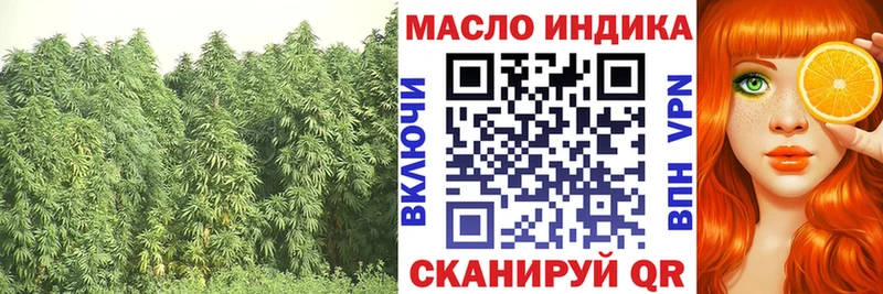 Дистиллят ТГК жижа  купить наркотики сайты  Отрадное 