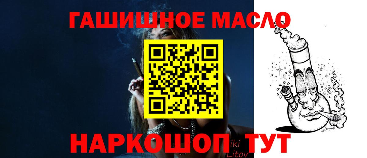 ТГК Wax  Вход с VPN  Отрадное  ТГК концентрат 